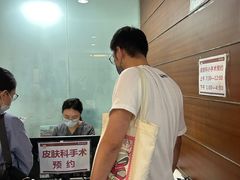 -复旦大学附属华山医院(浦东院区)