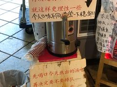 -老龙亭拉面店