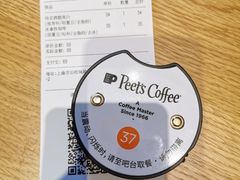 -Peet's Coffee皮爷咖啡(豫园店)