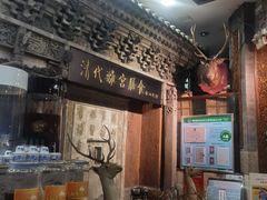 -乔家满族八大碗(中兴路店)
