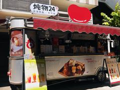 -炖物24章·顺时轻养茶(杭州大厦店)