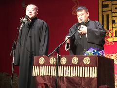 岳云鹏-德云社(三里屯店)