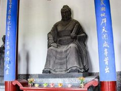 -商丘古城-应天书院