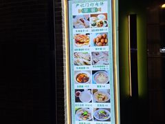 -尹记门钉肉饼(丰台站店)