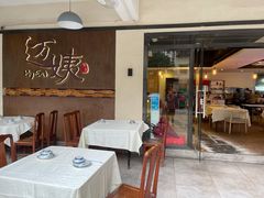 门面-迈姨·潮州菜(麓湖公园店)