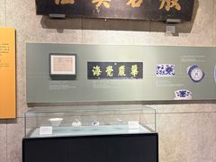 -大钟寺古钟博物馆