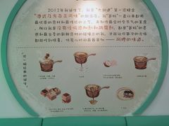 -糖潮糖水铺(省府店)