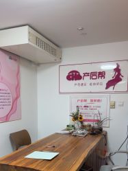 -产后帮产后修复(首城国际店)