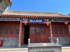 -鸡鸣驿古城