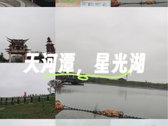 -天河潭旅游度假区