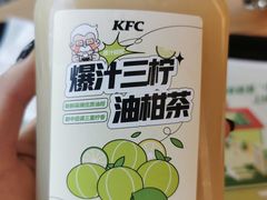 爆汁三柠油柑茶-肯德基(蓝桥店)