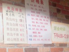 -黄姐串店