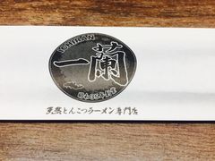 -一兰拉面(梅田阪急东通店)