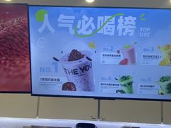 -一只酸奶牛(时代天街A馆店)