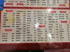 菜单-吉味馆(柠溪店)