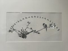 -陕西省美术博物馆