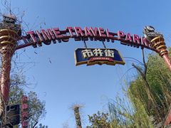 -杭州宋城