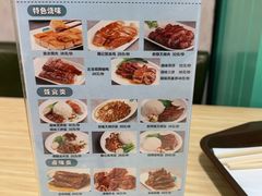 菜单-魏记烧味饭