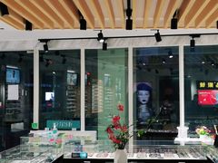 -宝岛眼镜(建外soho店)