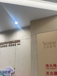 点击看大图 -Yestar重庆艺星医疗美容医院