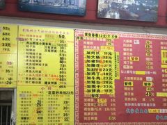 菜单-明呈黄鱼面馆(斜土路店)