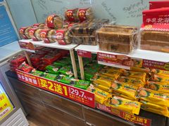 -味多美蛋糕(洋桥店)