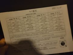 -枫花园汽车电影院(朝阳公园店)