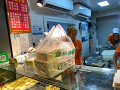 -矮子馅饼(贵阳总店)
