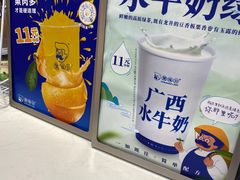 -煲珠公·老红糖珍珠奶茶(金沙洲梦乐城店)