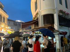 门面-叶氏麻糍(鼓浪屿店)