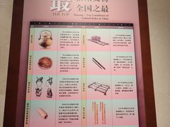 -信阳博物馆