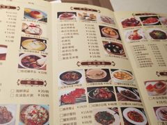 菜单-欣旺·迎宾楼·百年无锡菜