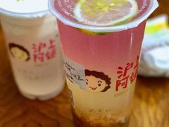 荔见Q弹-沪上阿姨鲜果茶(华新大街店)