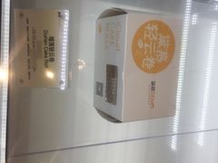 -DEMO黛慕蛋糕(中泰店)