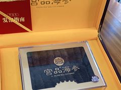 -宫品海参专卖店(黄浦老西门店)