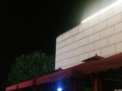 -旺顺阁海鲜广场(亚运村店)