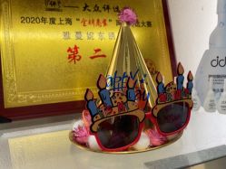 -雅曼妮spa美容养生
