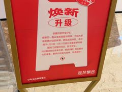 -吾悦广场(常州武进店)