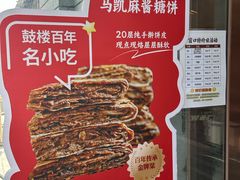 -马凯餐厅(地安门店)