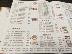 菜单-虾饺妹·粤式手工点心(水荫路店)