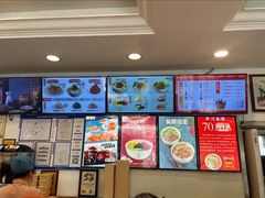 -新川面馆(新街口二店)