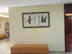 -松乔体检(亦庄店)