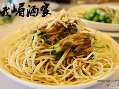鸡丝凉面&nbsp;-峨嵋酒家(地安门店)