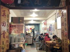 门面-再回首鸡肉米线(人民路一店)