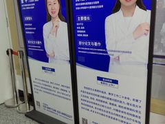 -南京东南眼科医院·近视手术·儿童近视·综合眼病