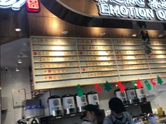 门面-眷茶(赛格国际购物中心店)