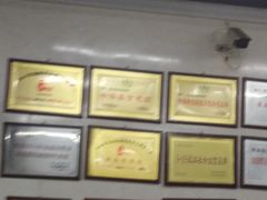 -劈柴院锅贴(沈阳路店)
