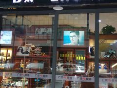 -广信眼镜·蔡司授权店(东汇城店)