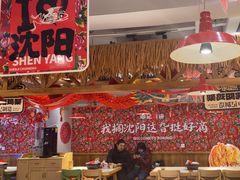 -申记串道(中街店)
