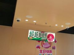 -海底捞火锅(河东万达广场店)